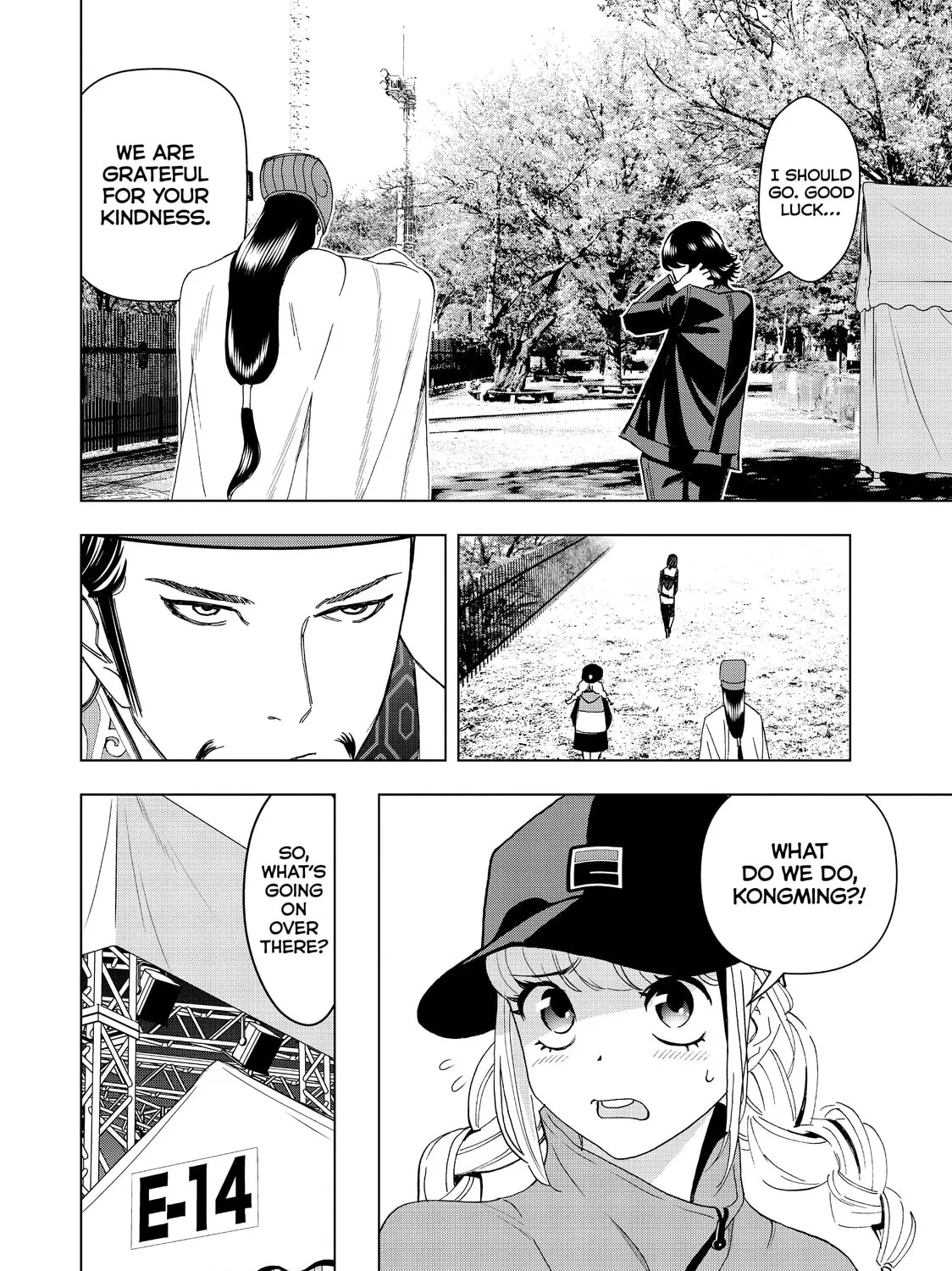 Ya Boy Kongming! Chapter 6 page 3 - 
