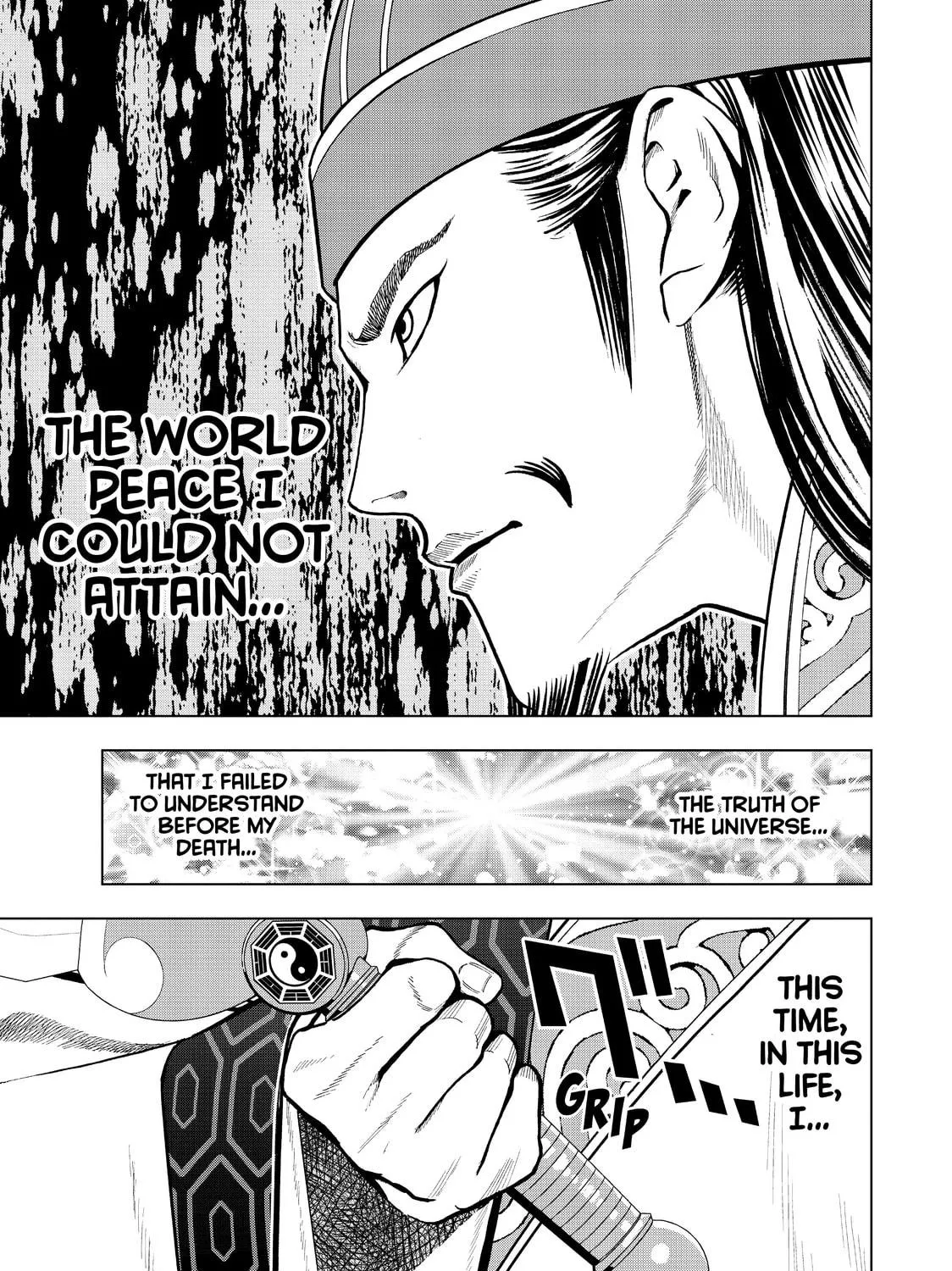 Ya Boy Kongming! Chapter 6 page 23 - 