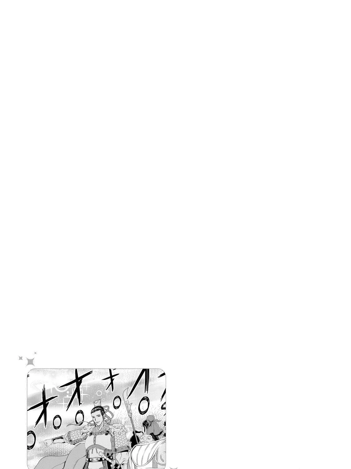 Ya Boy Kongming! Chapter 6 page 29 - 