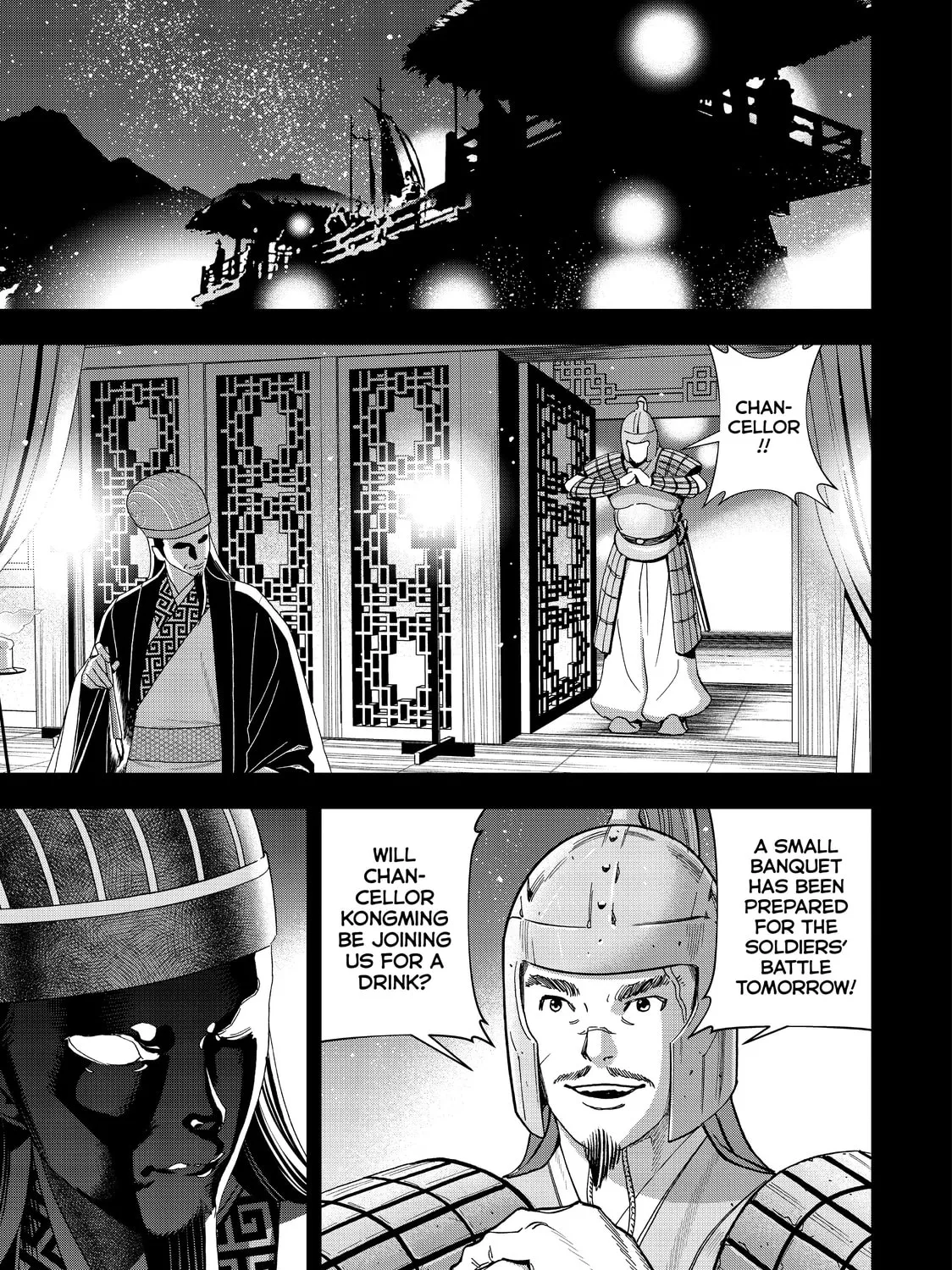Ya Boy Kongming! Chapter 7 page 1 - 