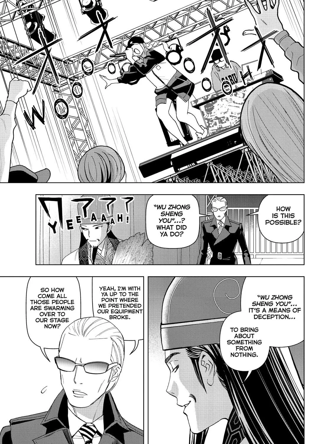 Ya Boy Kongming! Chapter 7 page 17 - 