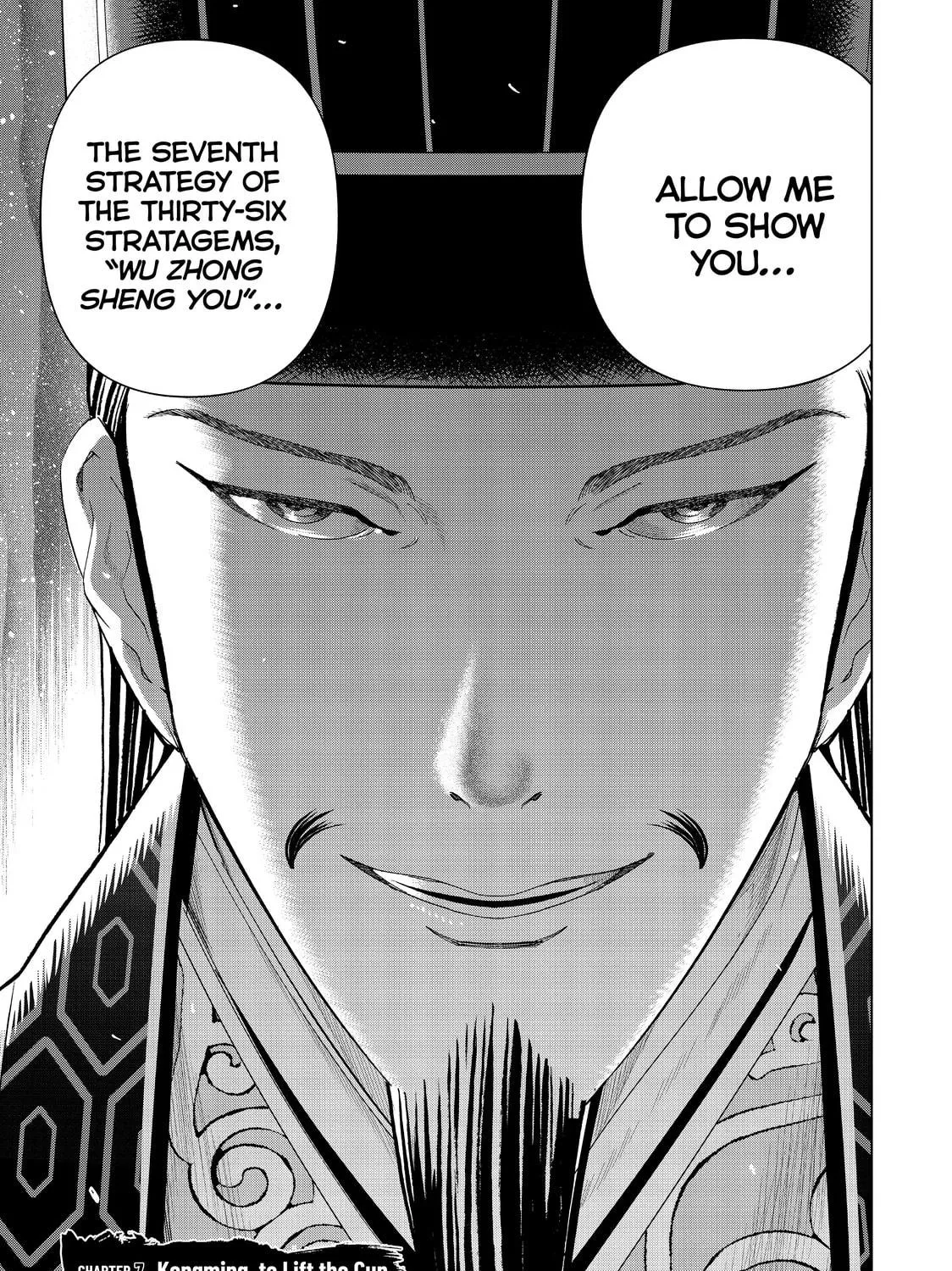 Ya Boy Kongming! Chapter 7 page 5 - 