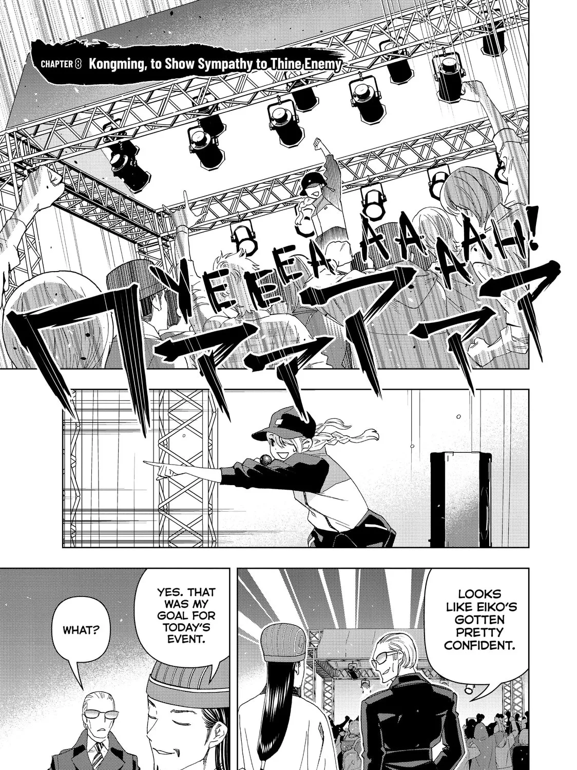 Ya Boy Kongming! Chapter 8 page 1 - 