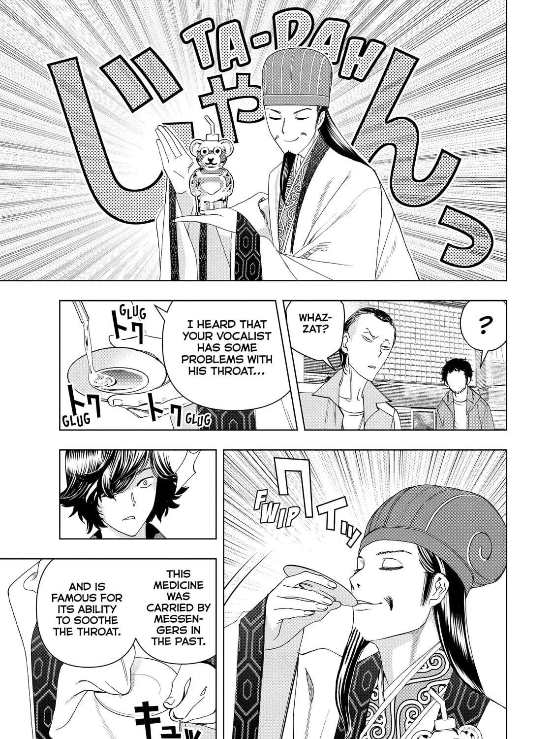 Ya Boy Kongming! Chapter 8 page 13 - 