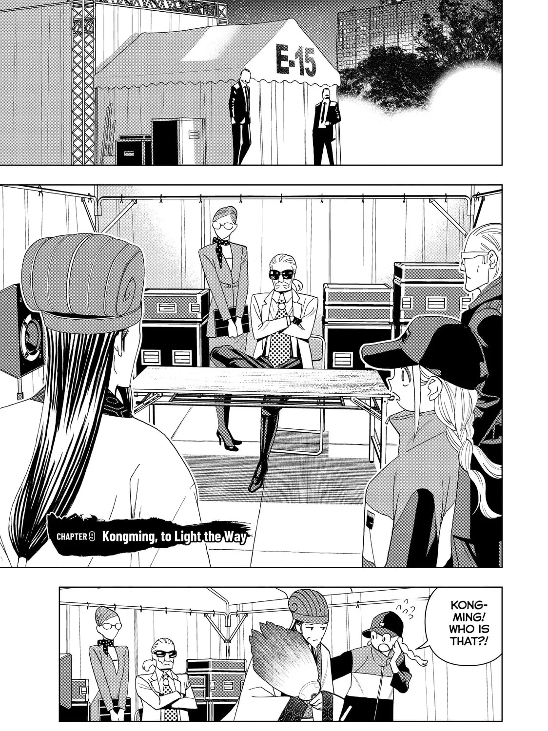 Ya Boy Kongming! Chapter 9 page 1 - 