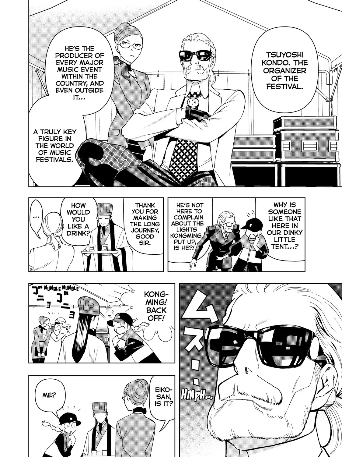 Ya Boy Kongming! Chapter 9 page 3 - 