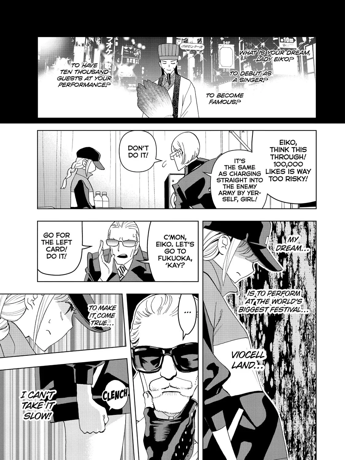Ya Boy Kongming! Chapter 9 page 21 - 
