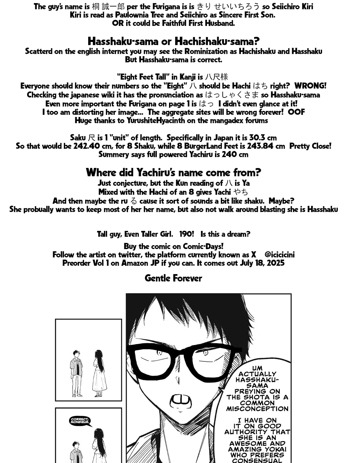 Yachiru-san wa Homeru to Nobiru Chapter 1 page 103 - 