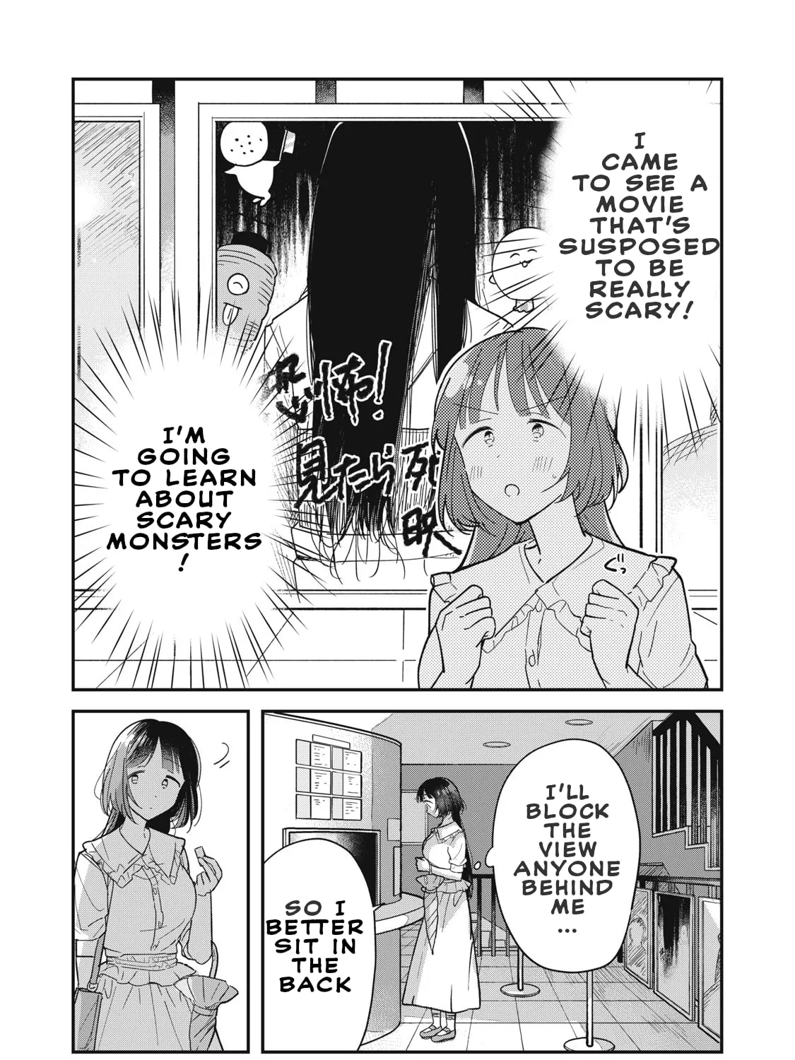 Yachiru-san wa Homeru to Nobiru Chapter 1 page 13 - 