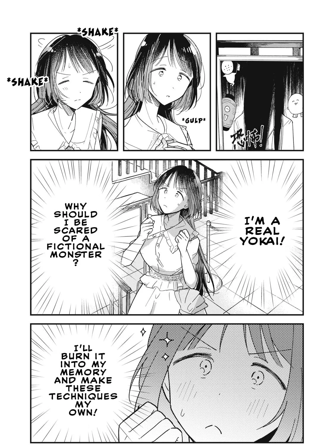 Yachiru-san wa Homeru to Nobiru Chapter 1 page 15 - 