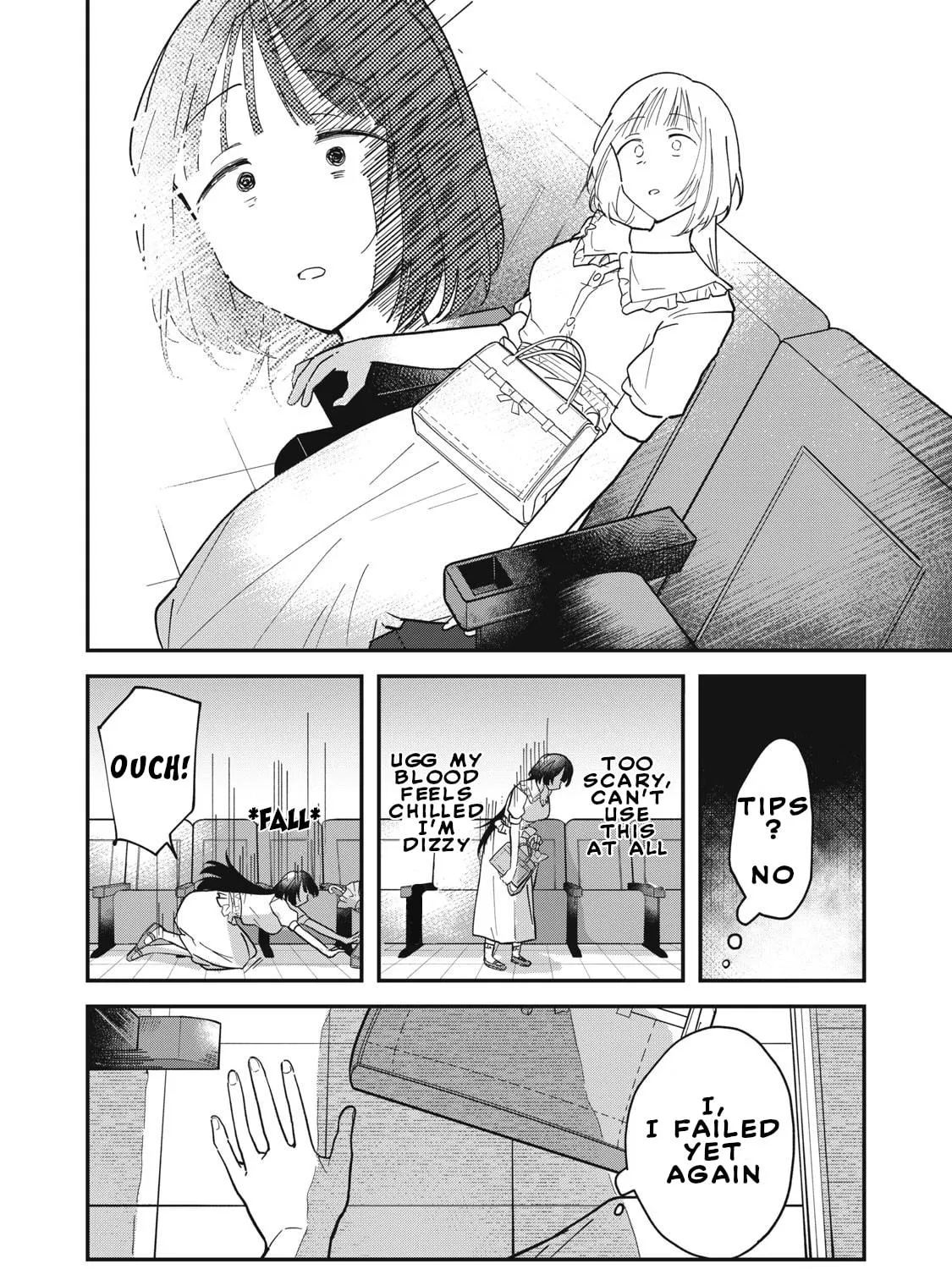 Yachiru-san wa Homeru to Nobiru Chapter 1 page 17 - 