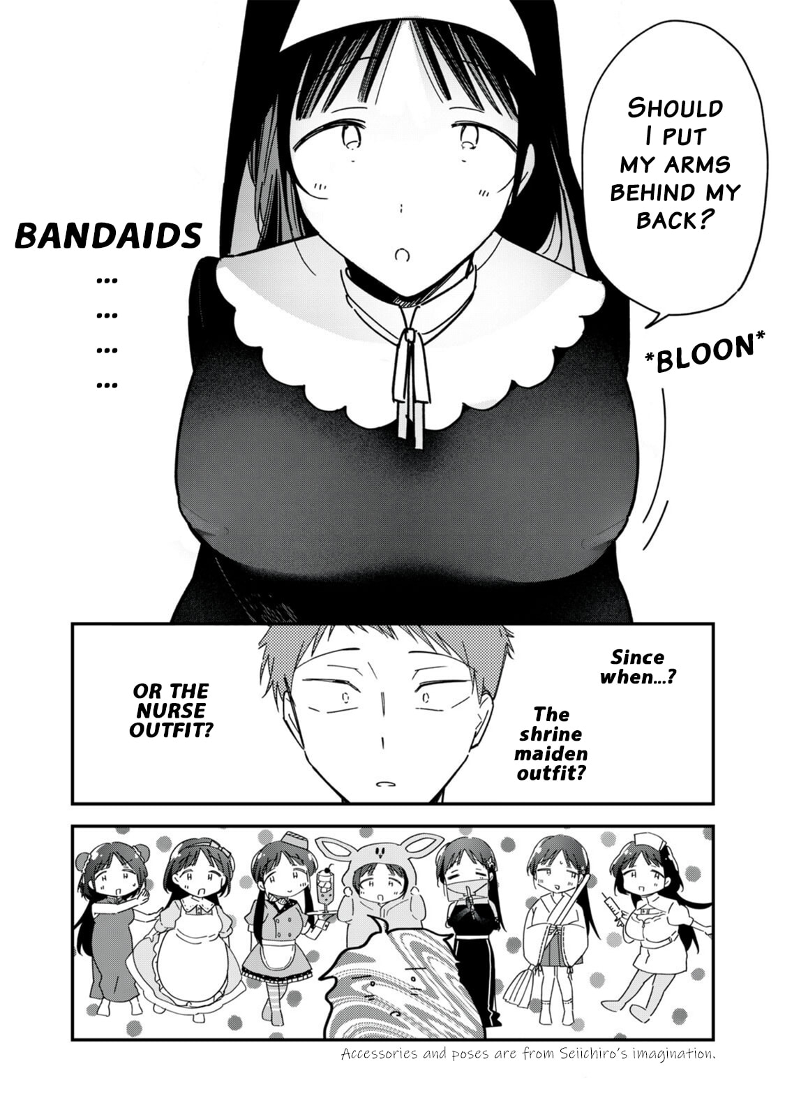 Yachiru-san wa Homeru to Nobiru Chapter 10.2 page 3 - 