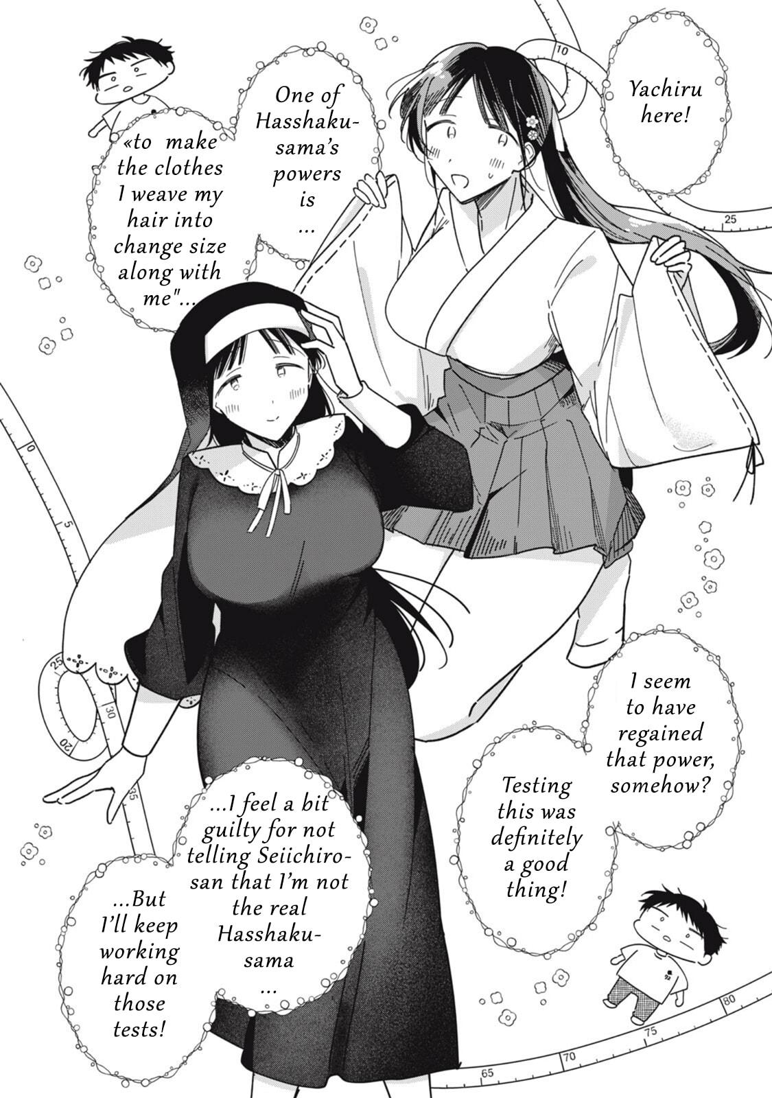 Yachiru-san wa Homeru to Nobiru Chapter 11.1 page 2 - 