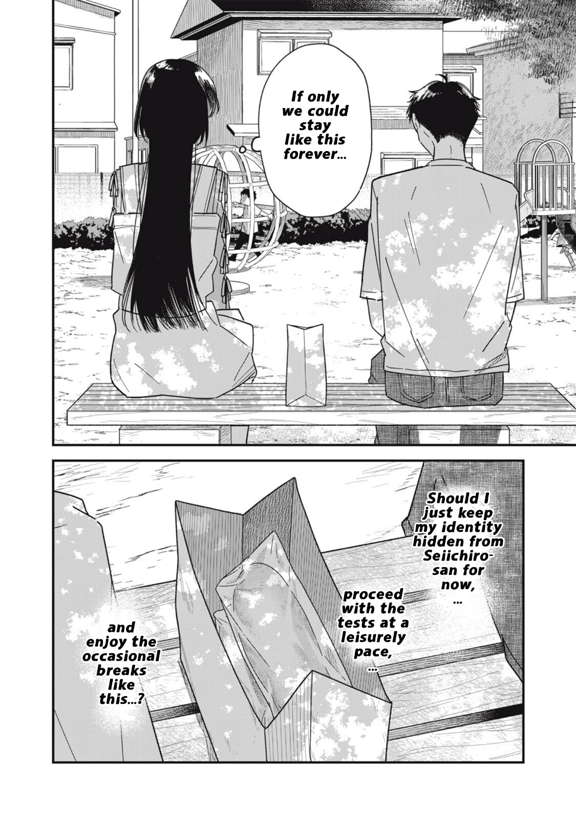 Yachiru-san wa Homeru to Nobiru Chapter 11.2 page 12 - 