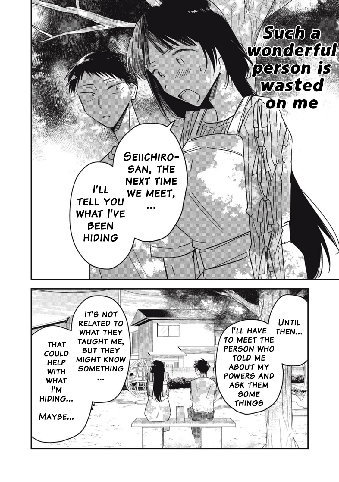 Yachiru-san wa Homeru to Nobiru Chapter 11.2 page 14 - 