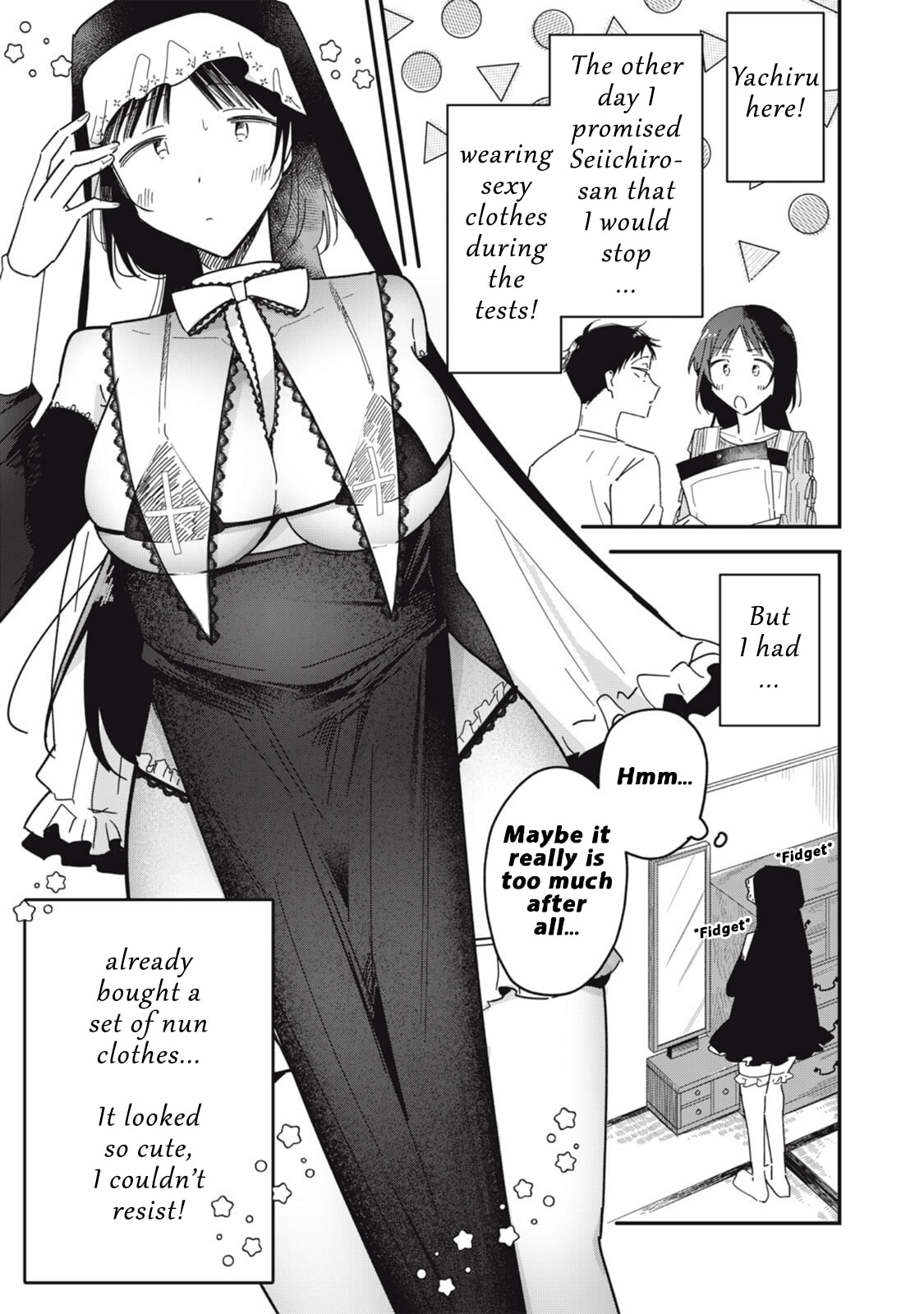 Yachiru-san wa Homeru to Nobiru Chapter 11.5 page 1 - 