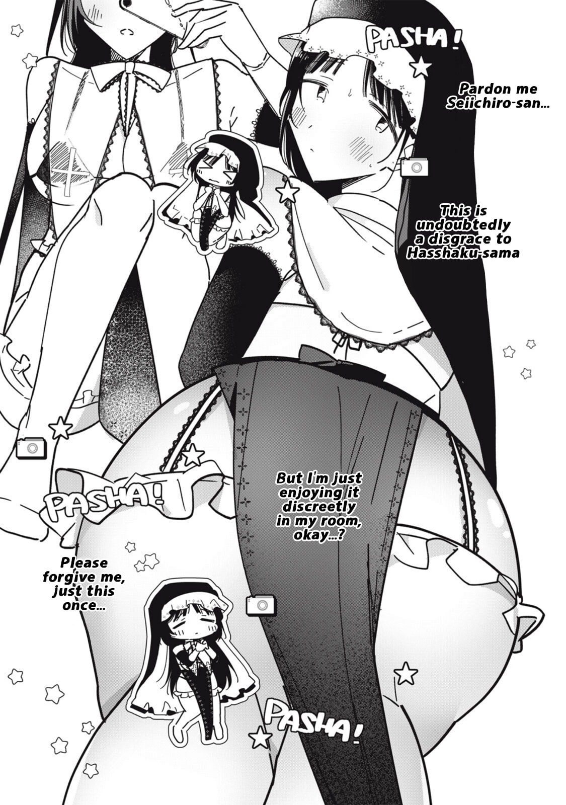 Yachiru-san wa Homeru to Nobiru Chapter 11.5 page 3 - 