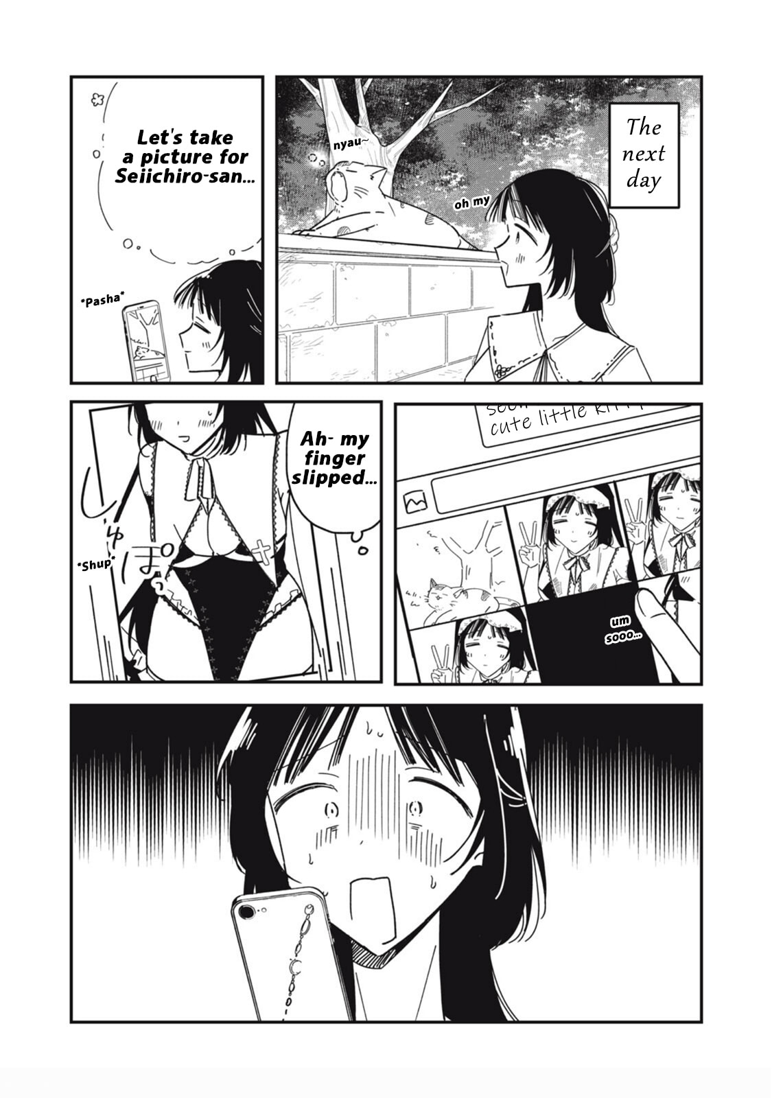 Yachiru-san wa Homeru to Nobiru Chapter 11.5 page 4 - 