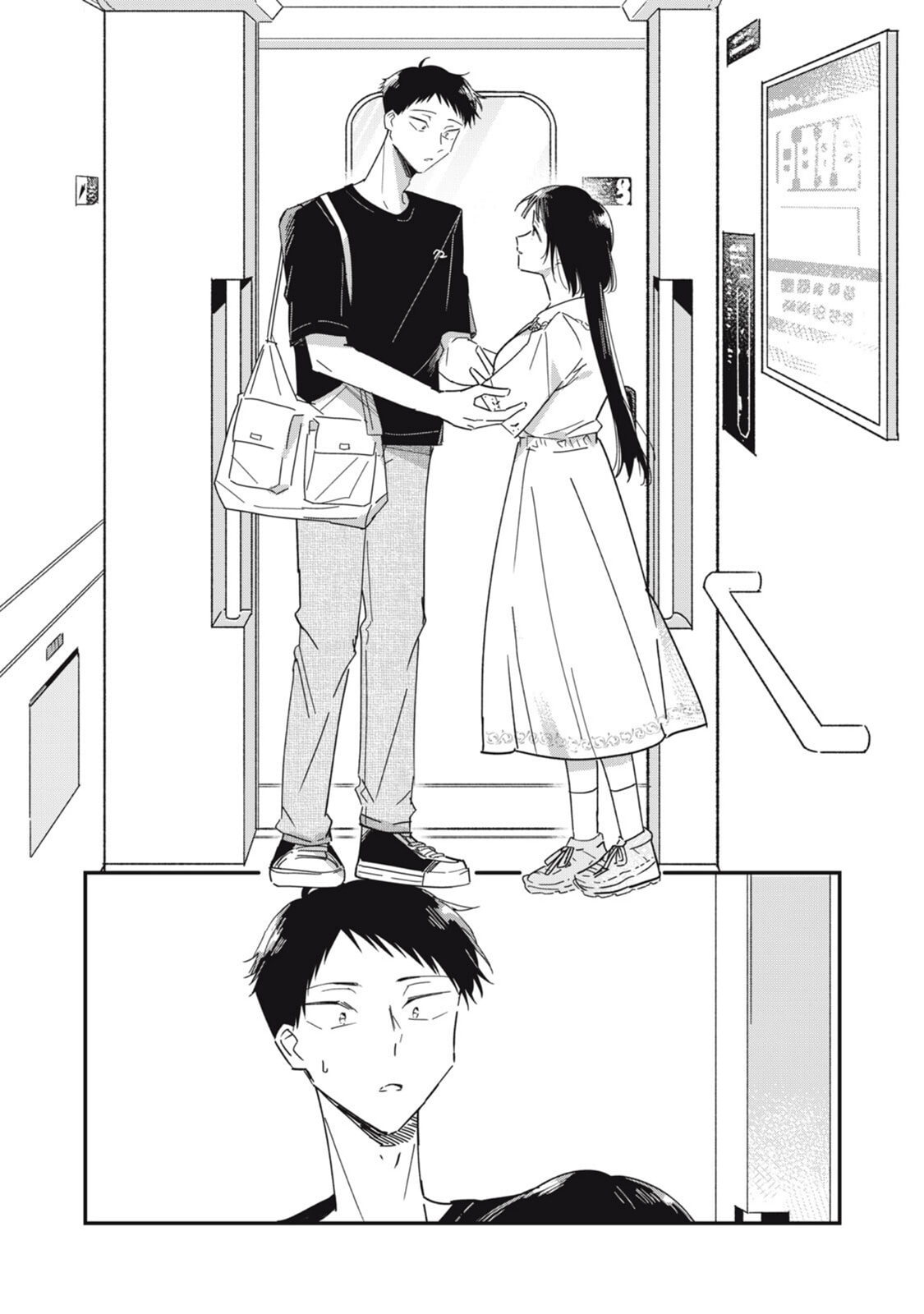 Yachiru-san wa Homeru to Nobiru Chapter 12.1 page 12 - 