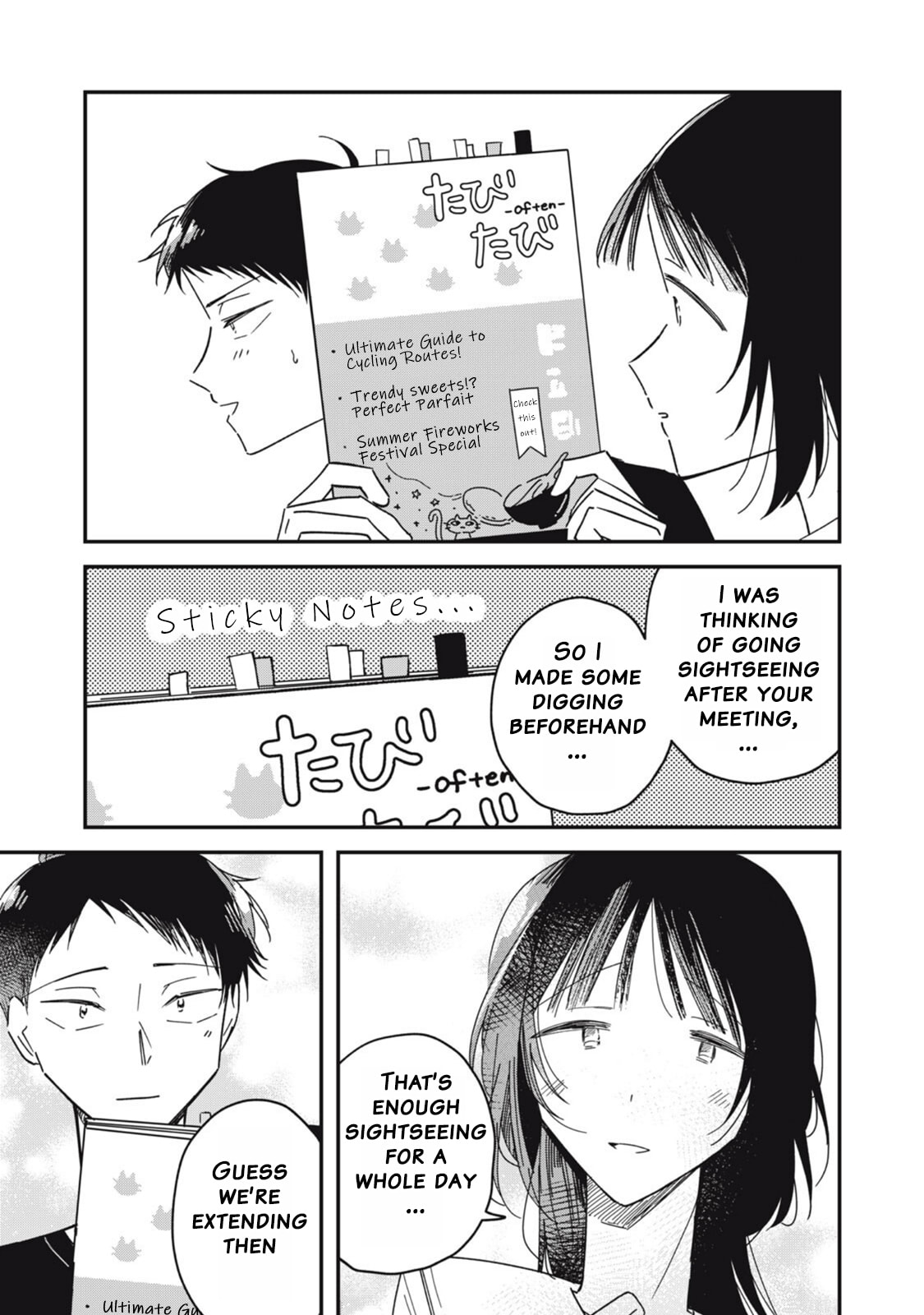 Yachiru-san wa Homeru to Nobiru Chapter 12.1 page 7 - 