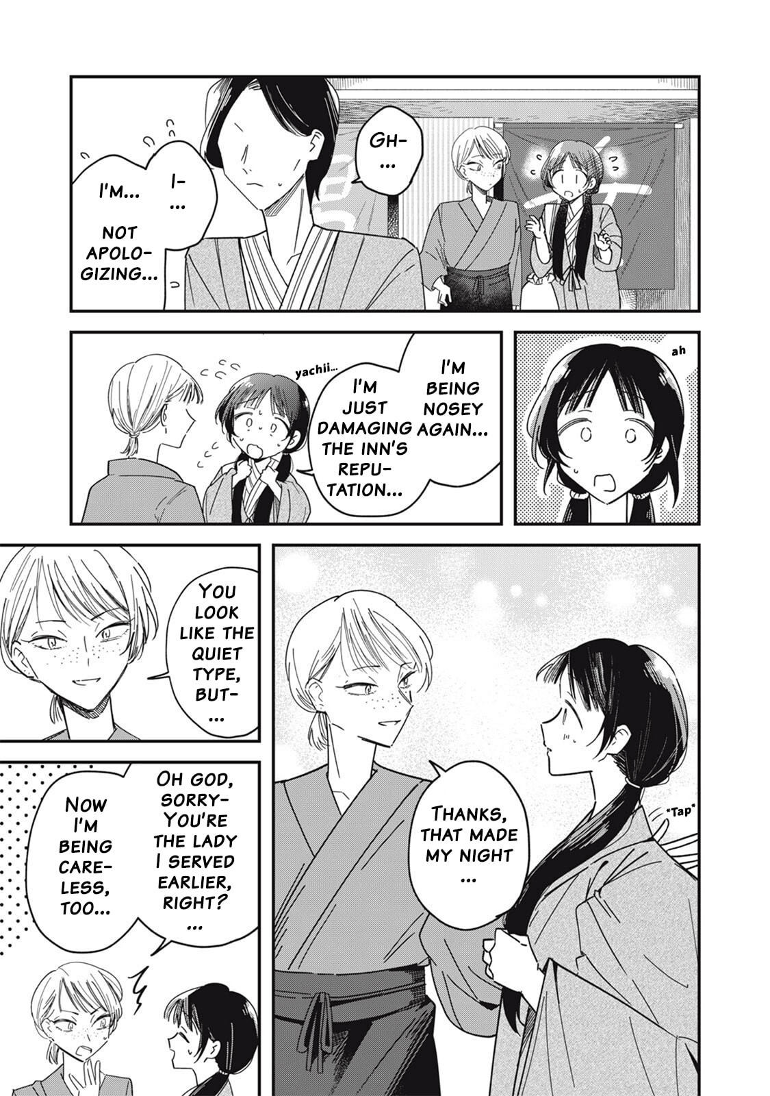 Yachiru-san wa Homeru to Nobiru Chapter 12.2 page 11 - 