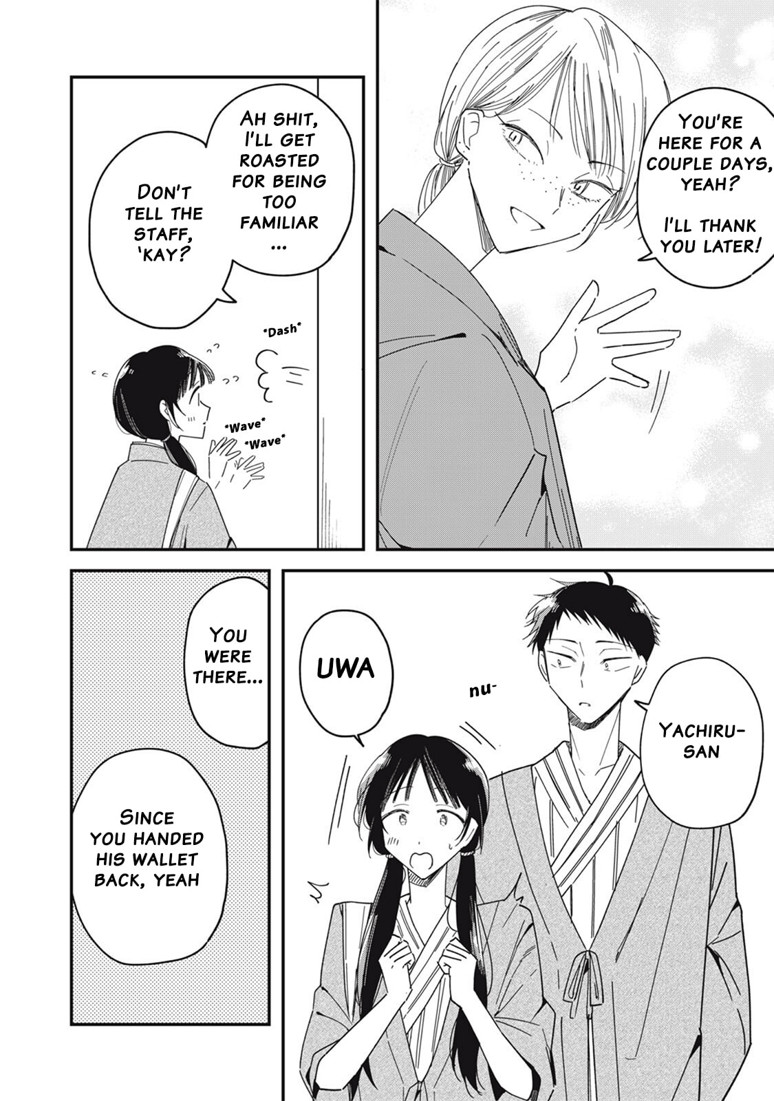 Yachiru-san wa Homeru to Nobiru Chapter 12.2 page 12 - 