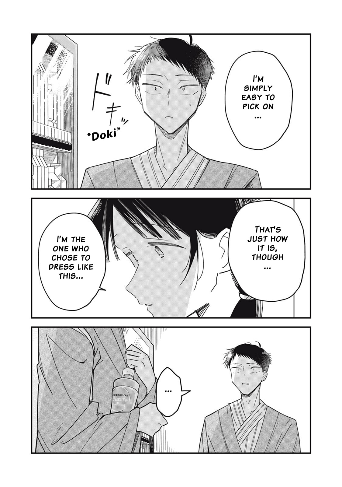 Yachiru-san wa Homeru to Nobiru Chapter 12.2 page 15 - 