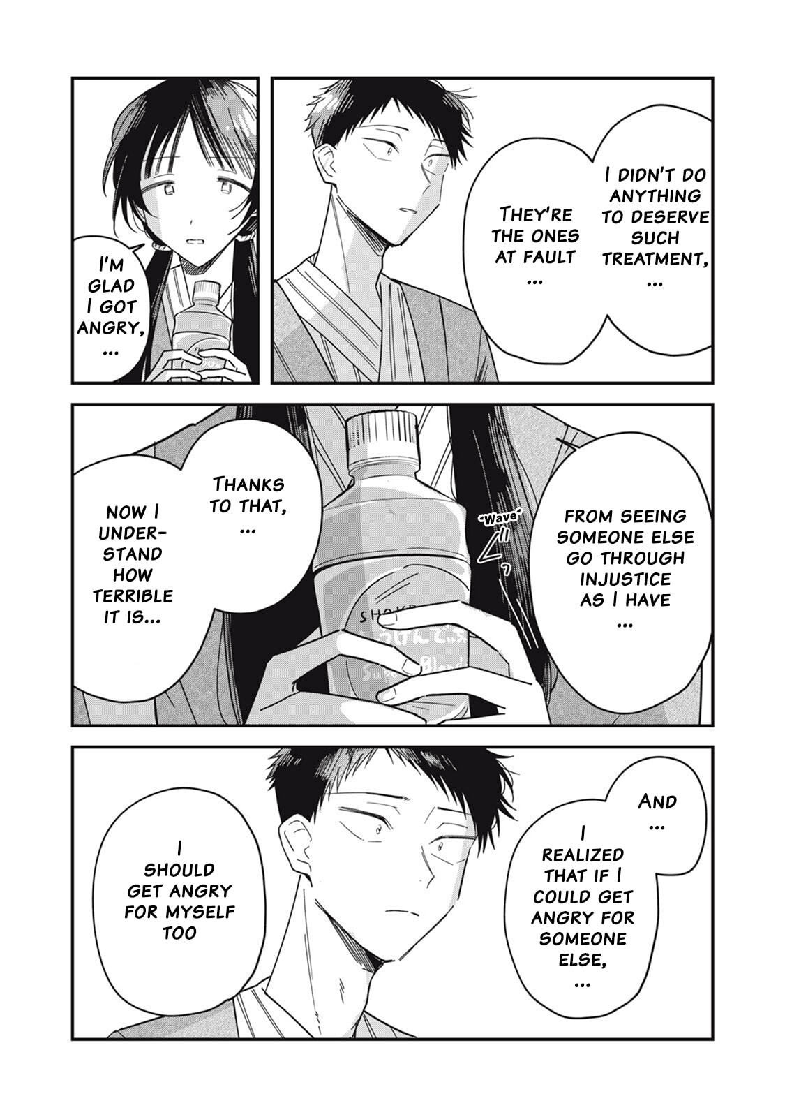 Yachiru-san wa Homeru to Nobiru Chapter 12.2 page 17 - 