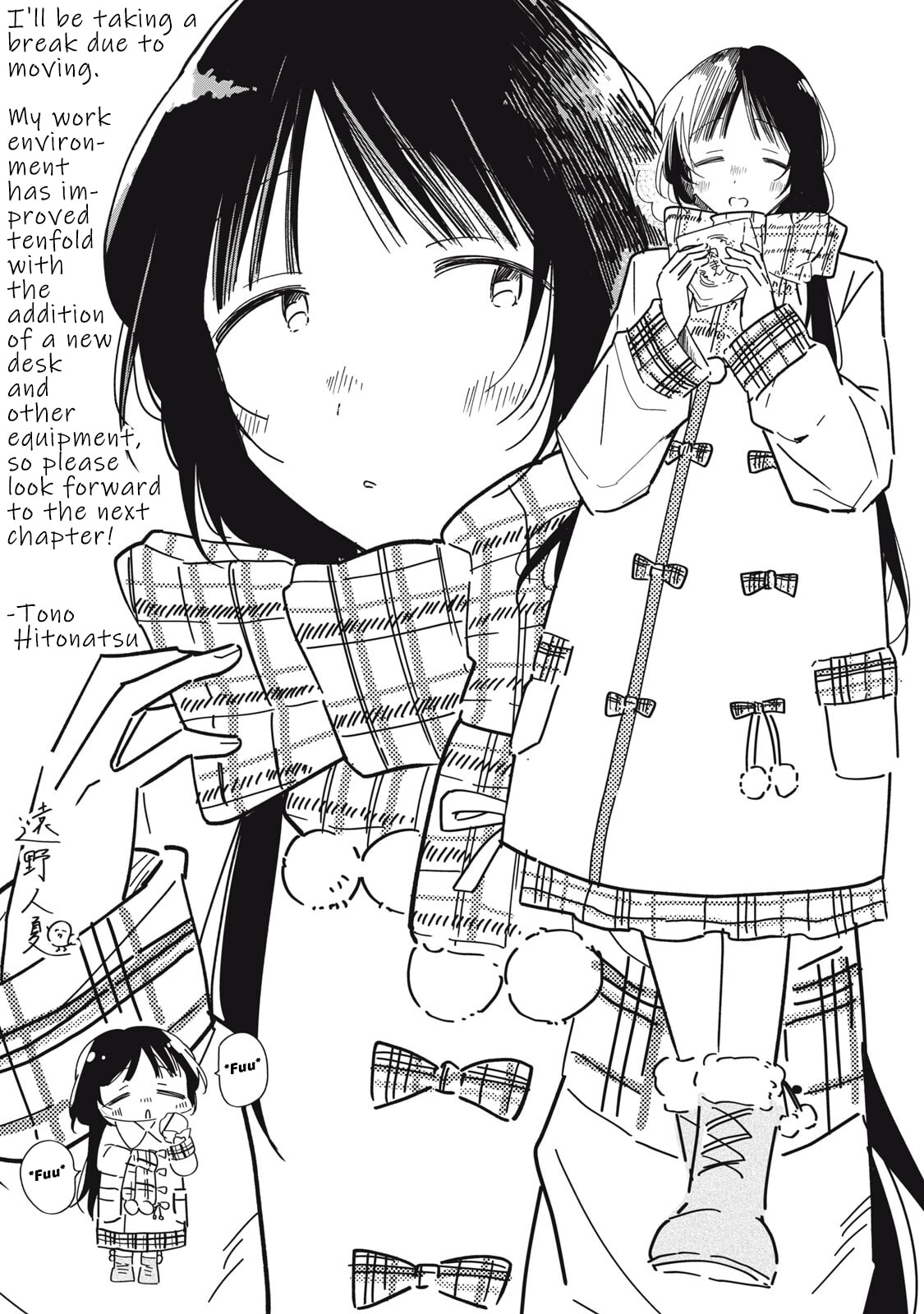 Yachiru-san wa Homeru to Nobiru Chapter 12.2 page 23 - 