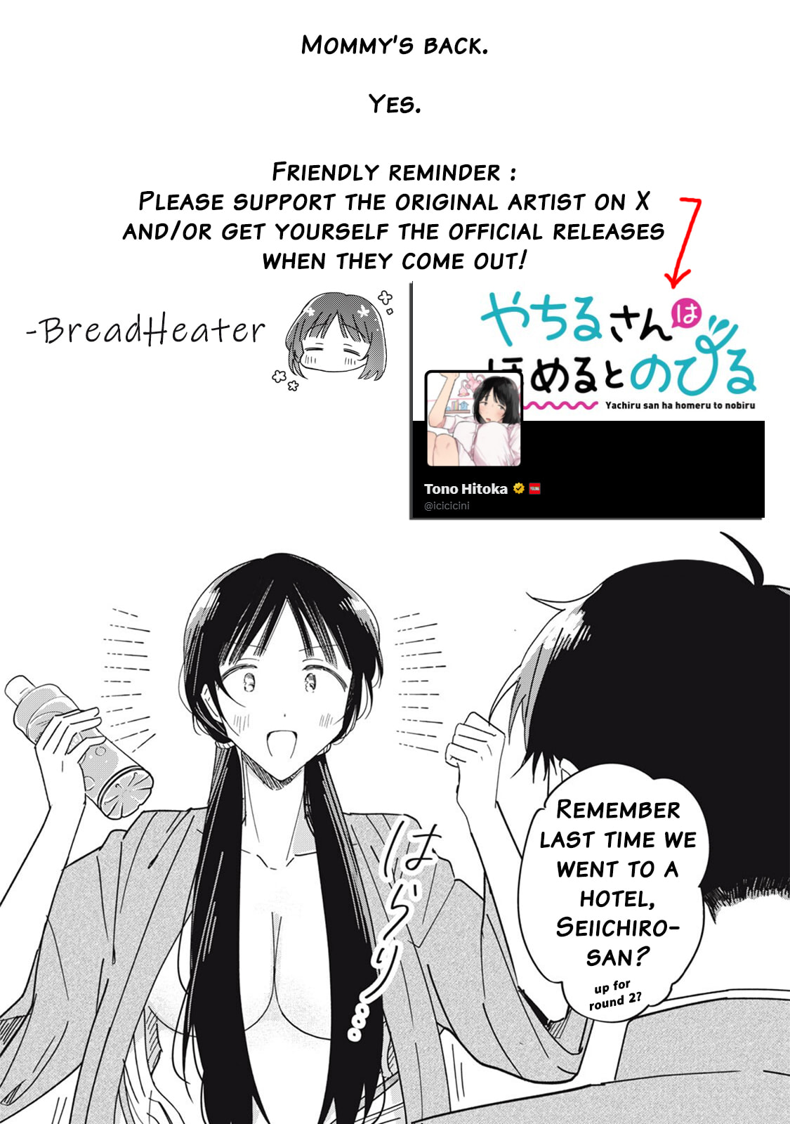 Yachiru-san wa Homeru to Nobiru Chapter 12.2 page 24 - 