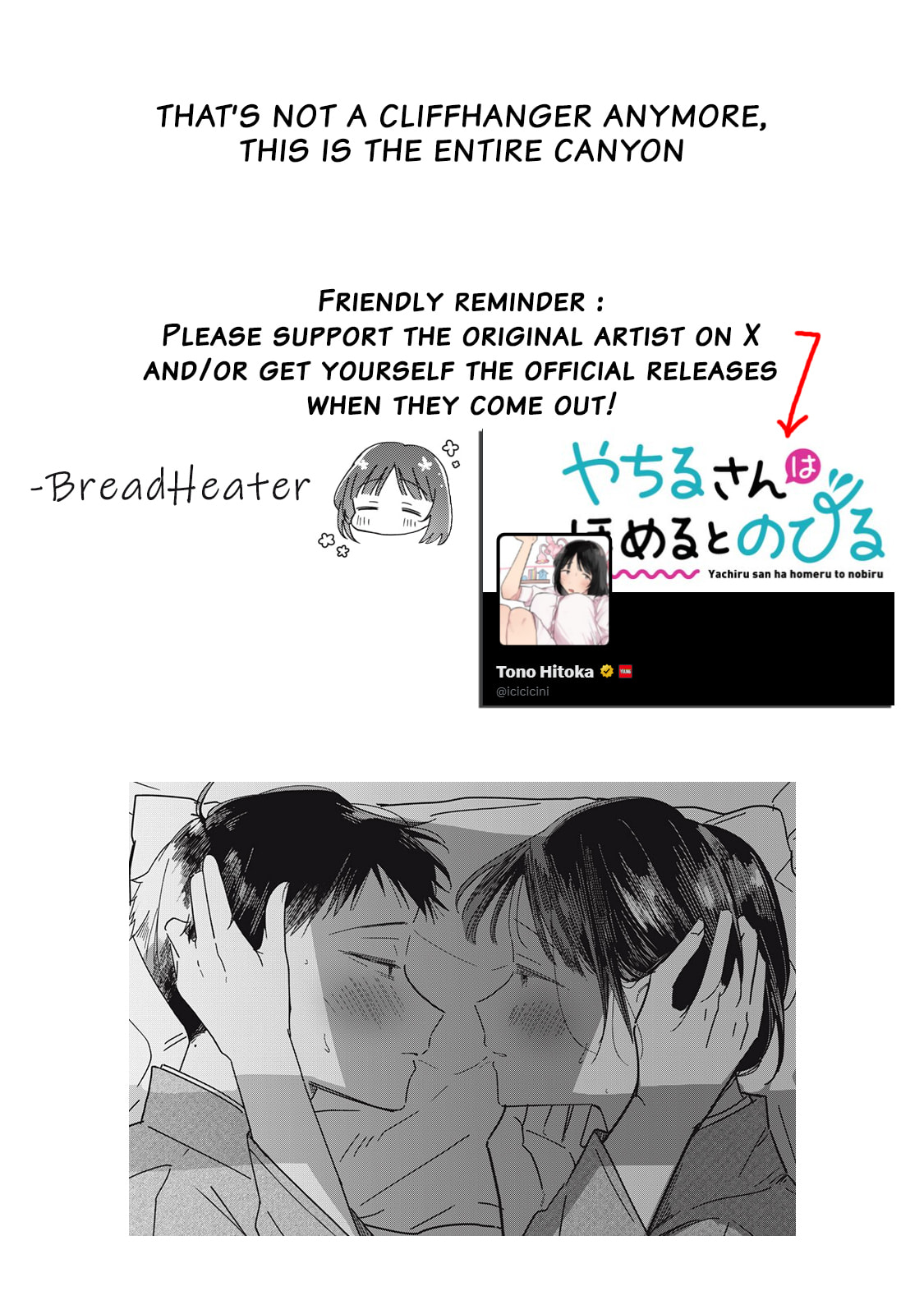 Yachiru-san wa Homeru to Nobiru Chapter 12.3 page 22 - 