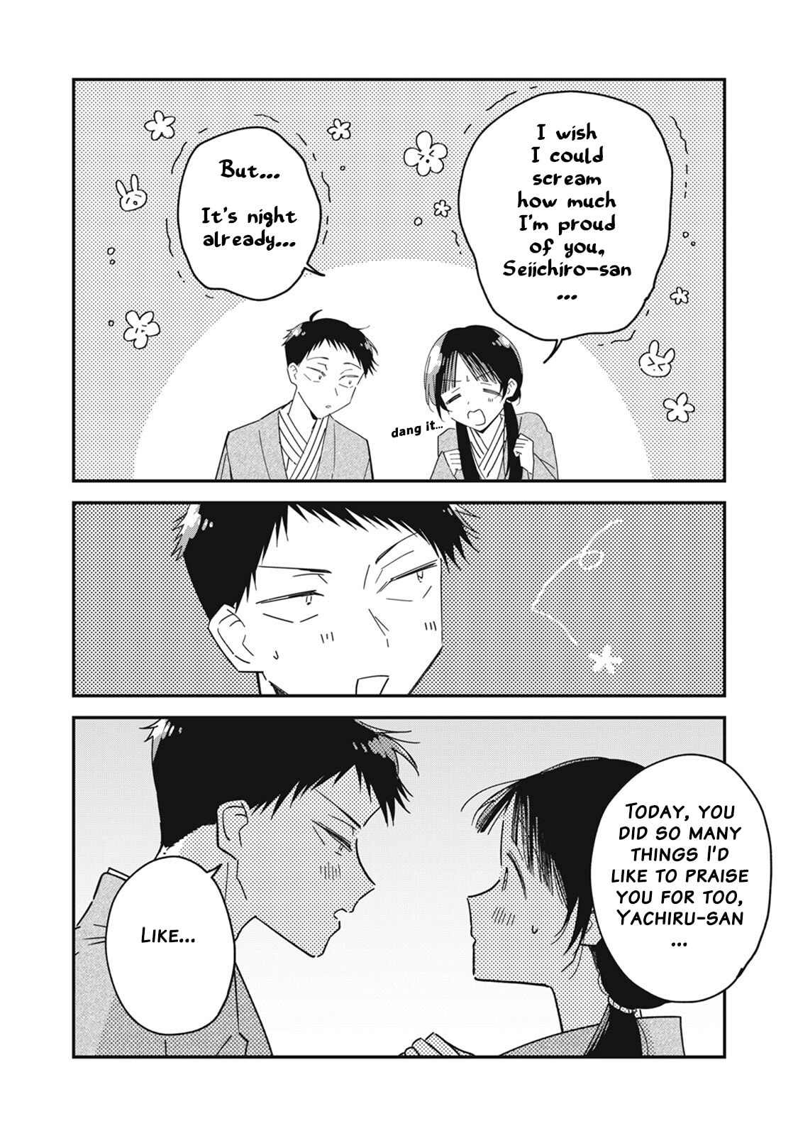 Yachiru-san wa Homeru to Nobiru Chapter 12.3 page 7 - 