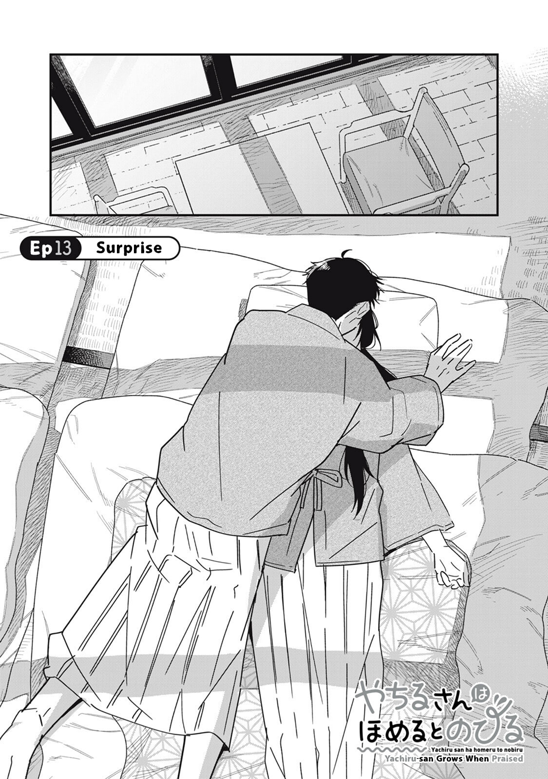 Yachiru-san wa Homeru to Nobiru Chapter 13.1 page 2 - 