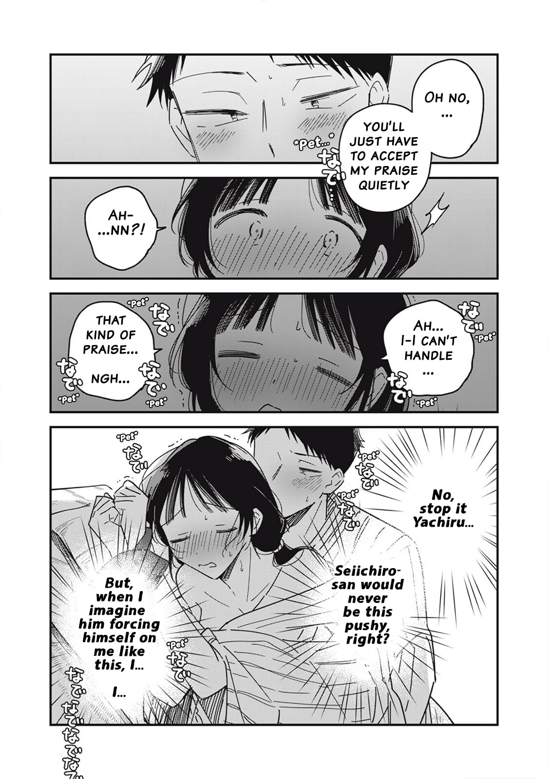 Yachiru-san wa Homeru to Nobiru Chapter 13.1 page 11 - 