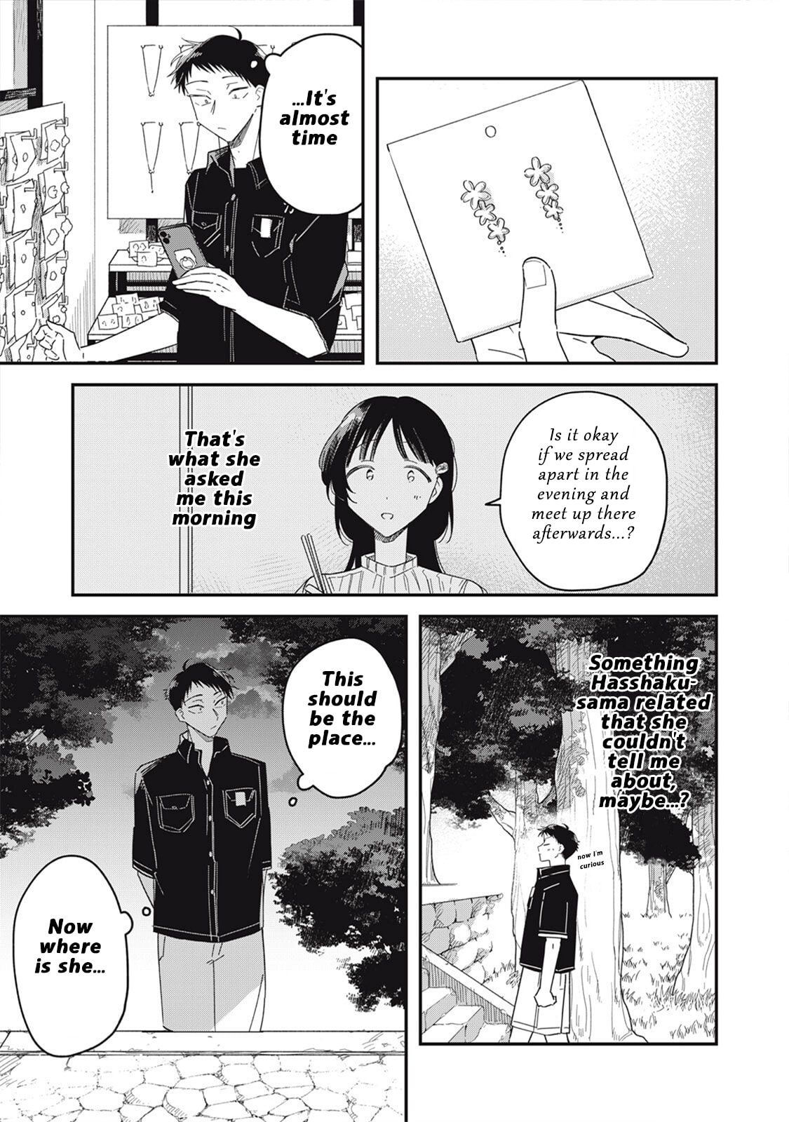 Yachiru-san wa Homeru to Nobiru Chapter 13.1 page 17 - 