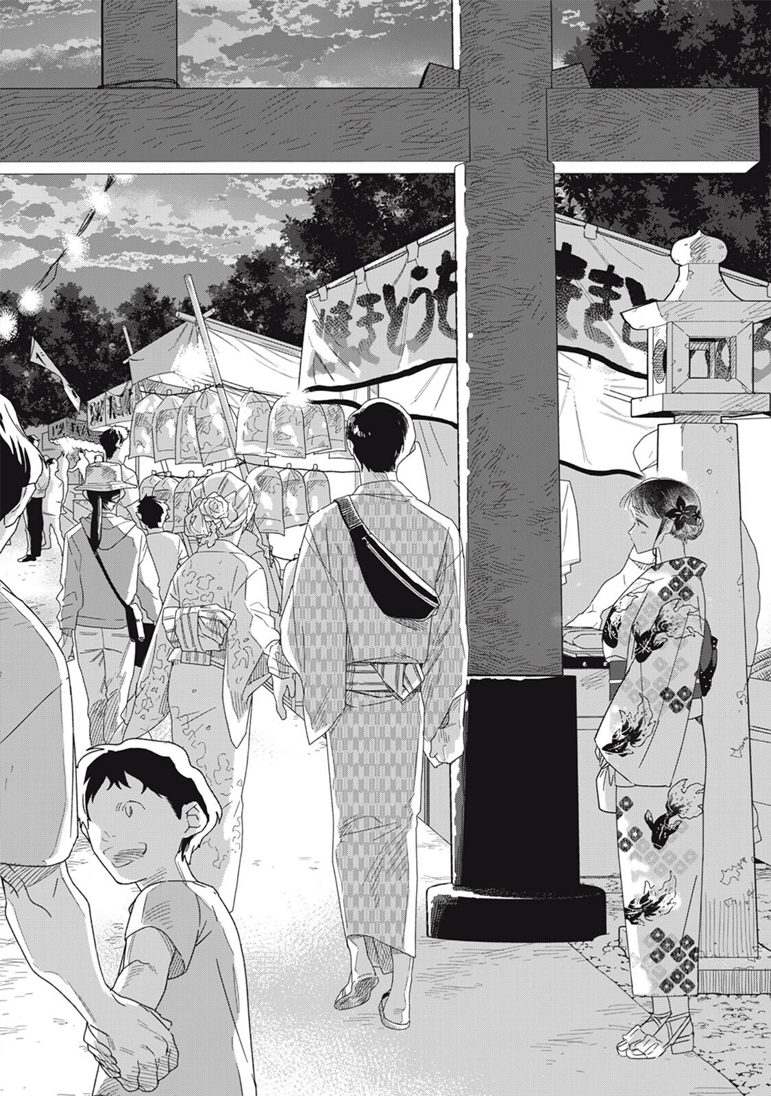 Yachiru-san wa Homeru to Nobiru Chapter 13.1 page 18 - 