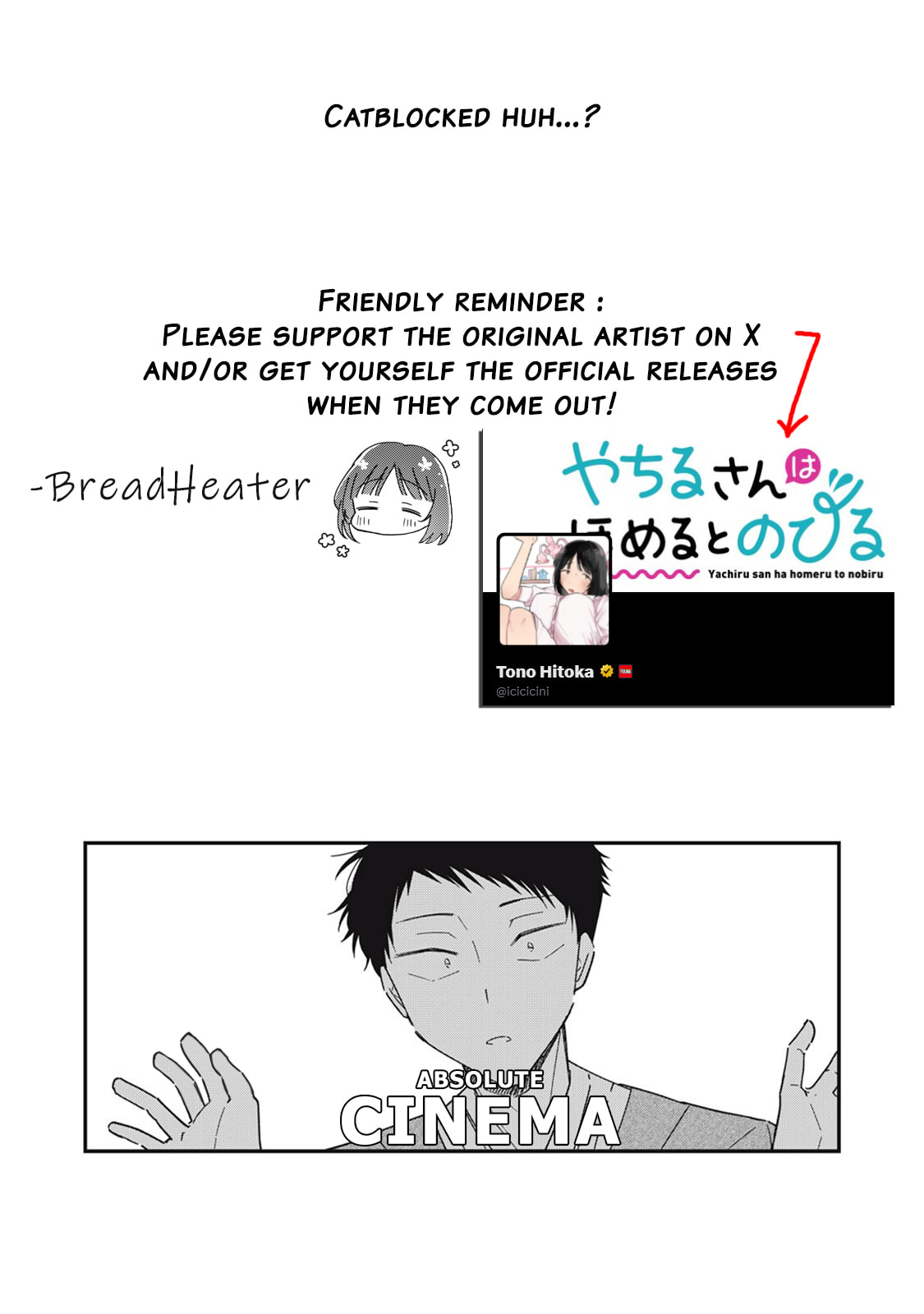 Yachiru-san wa Homeru to Nobiru Chapter 13.1 page 26 - 
