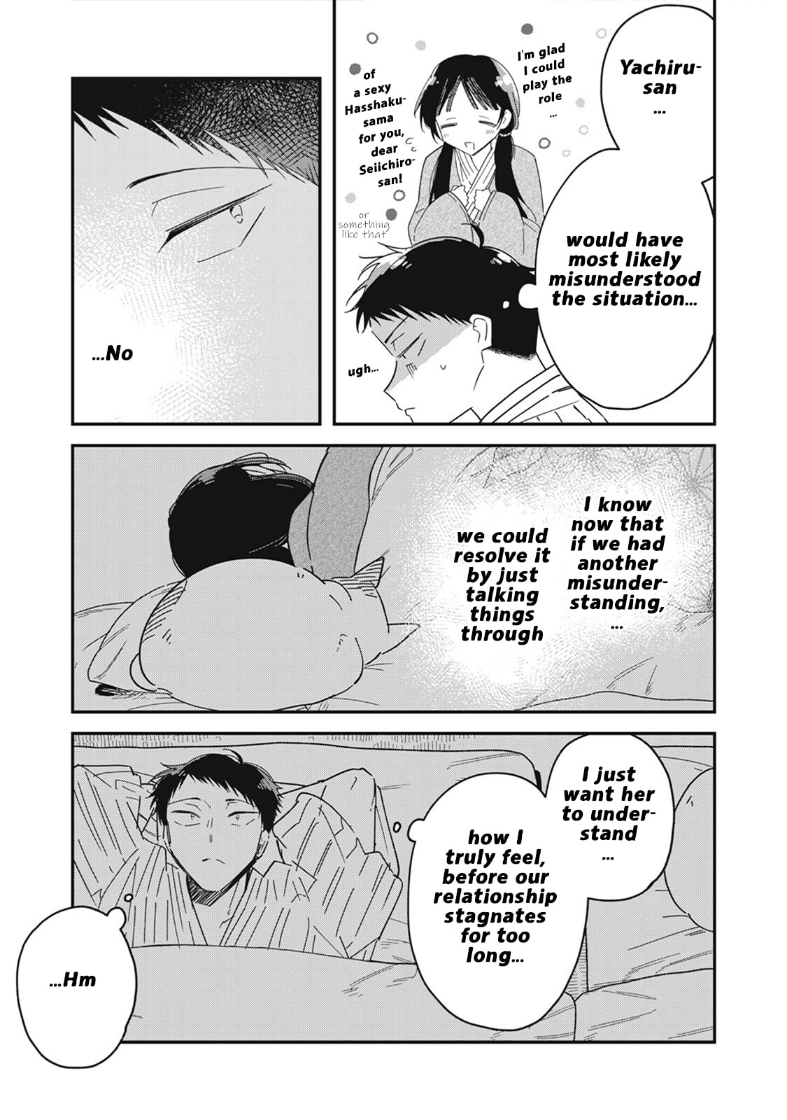 Yachiru-san wa Homeru to Nobiru Chapter 13.1 page 7 - 