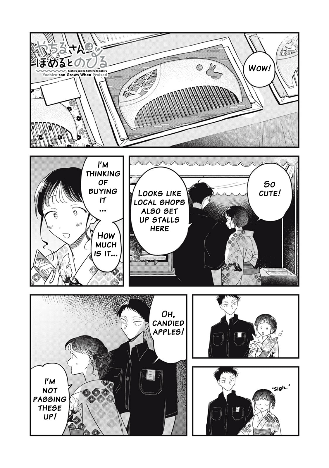 Yachiru-san wa Homeru to Nobiru Chapter 13.2 page 1 - 