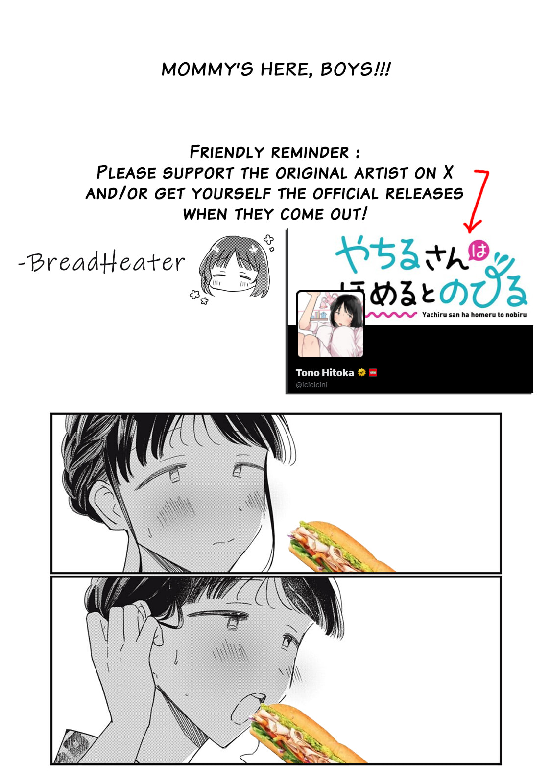 Yachiru-san wa Homeru to Nobiru Chapter 13.2 page 26 - 