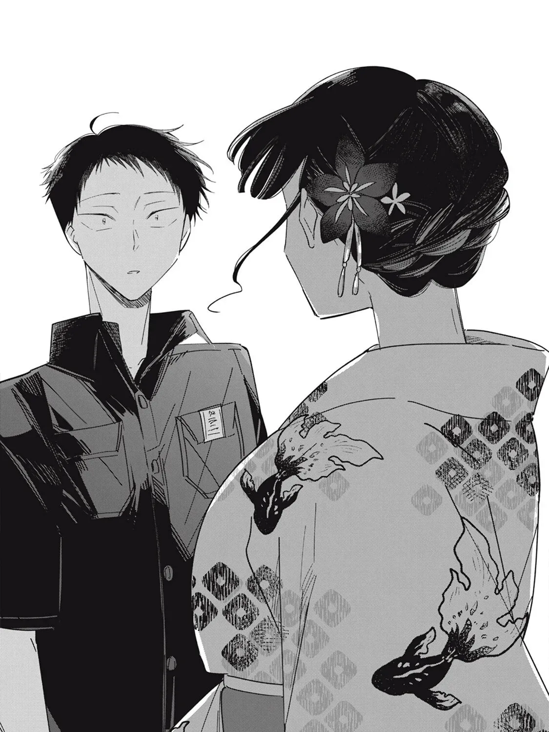 Yachiru-san wa Homeru to Nobiru Chapter 14.1 page 17 - 