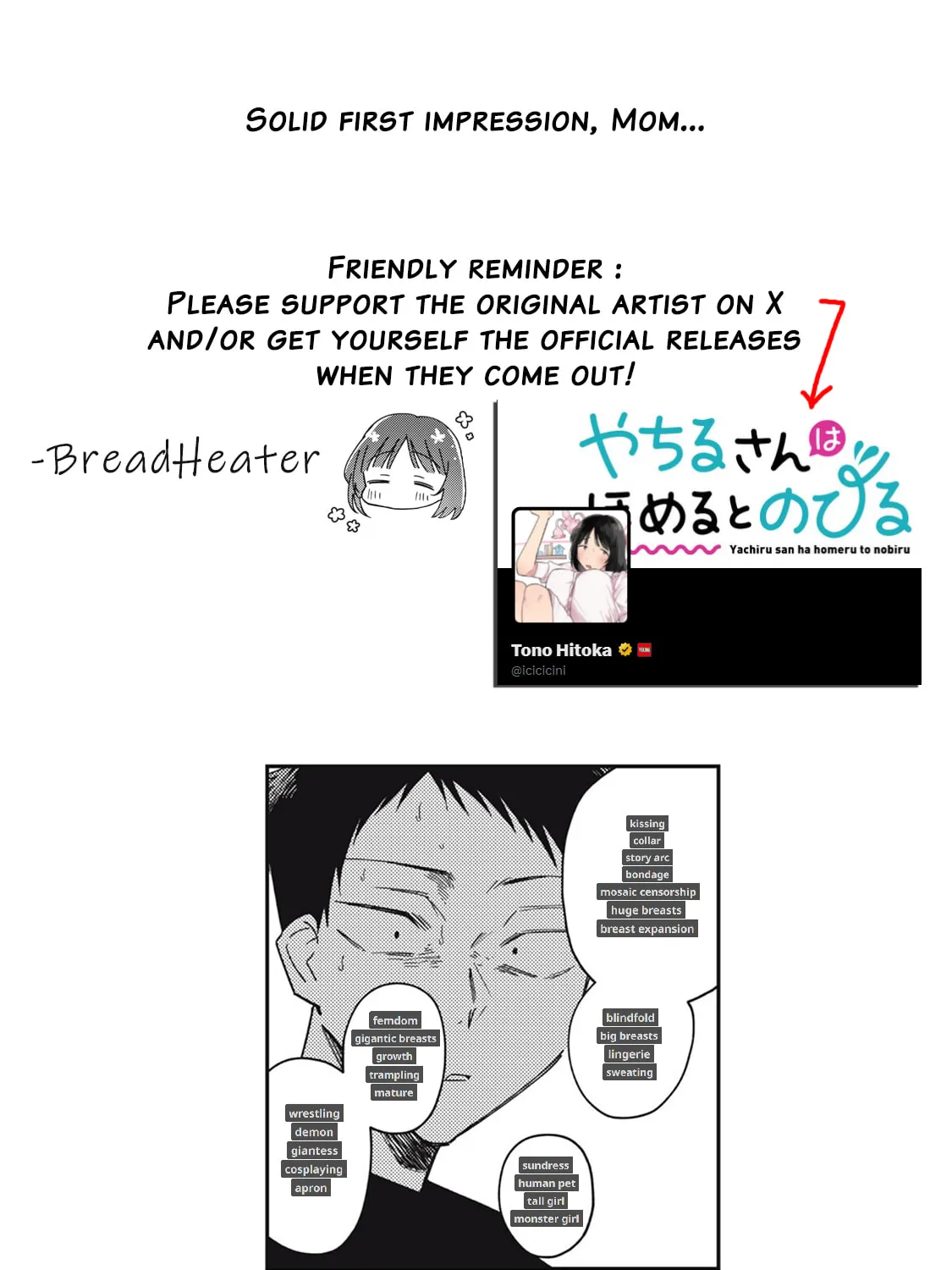 Yachiru-san wa Homeru to Nobiru Chapter 14.1 page 31 - 