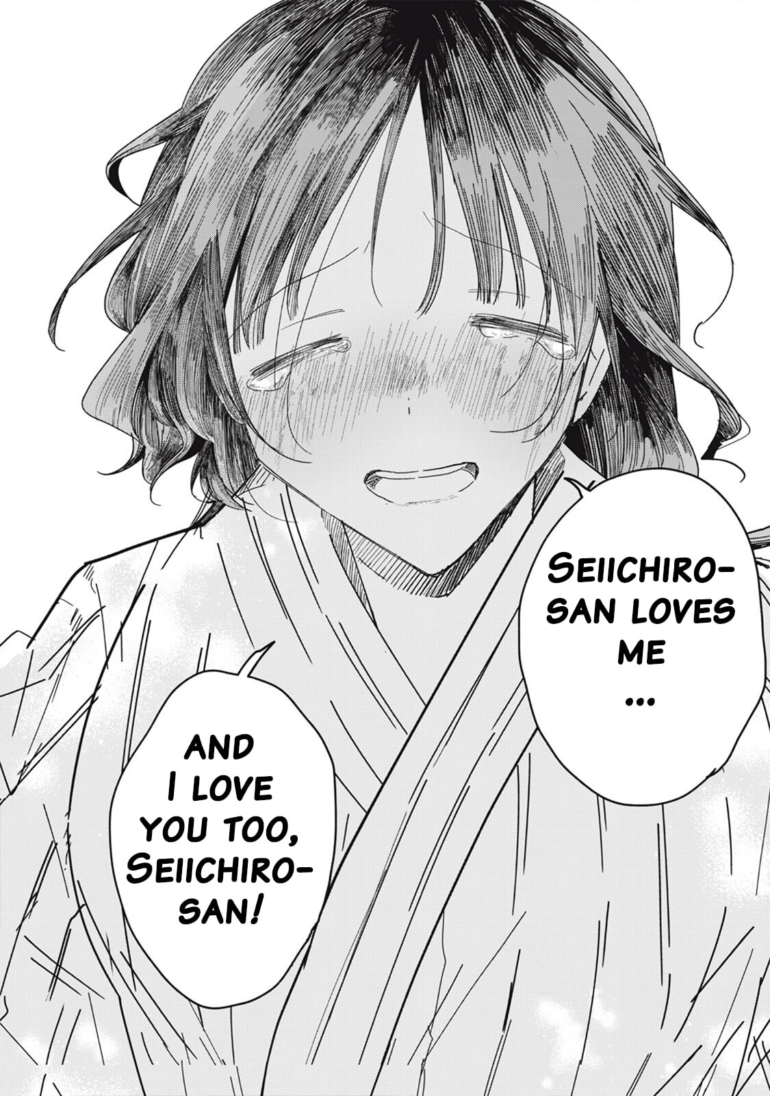 Yachiru-san wa Homeru to Nobiru Chapter 14.2 page 16 - 