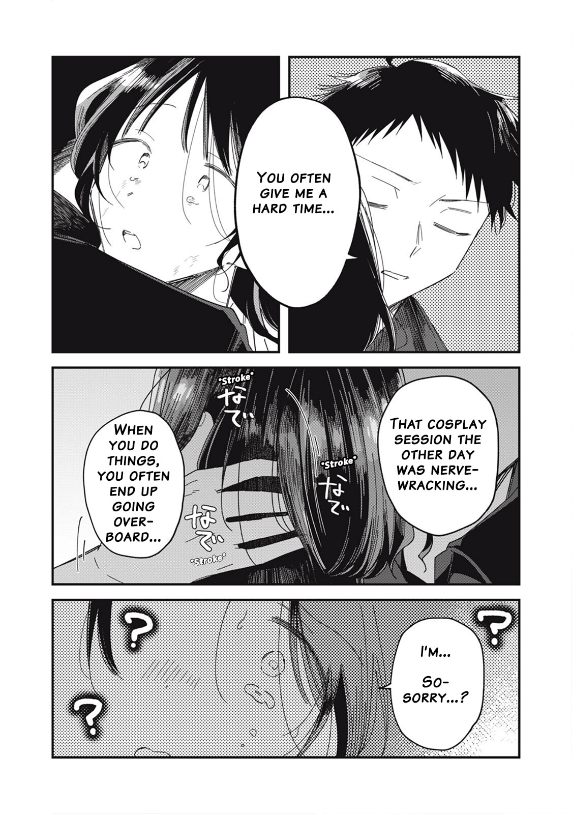 Yachiru-san wa Homeru to Nobiru Chapter 14.2 page 10 - 