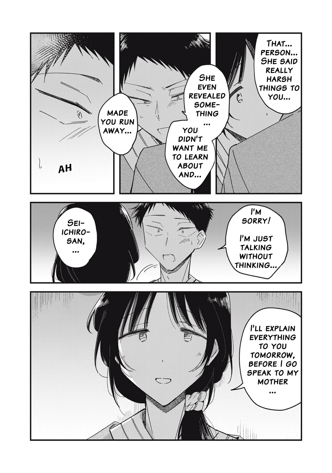 Yachiru-san wa Homeru to Nobiru Chapter 15.1 page 19 - 