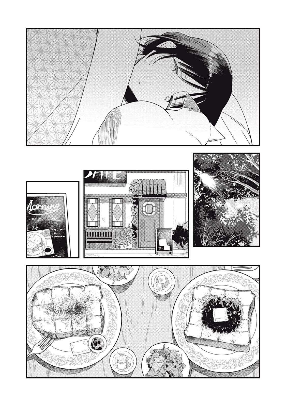 Yachiru-san wa Homeru to Nobiru Chapter 15.1 page 22 - 