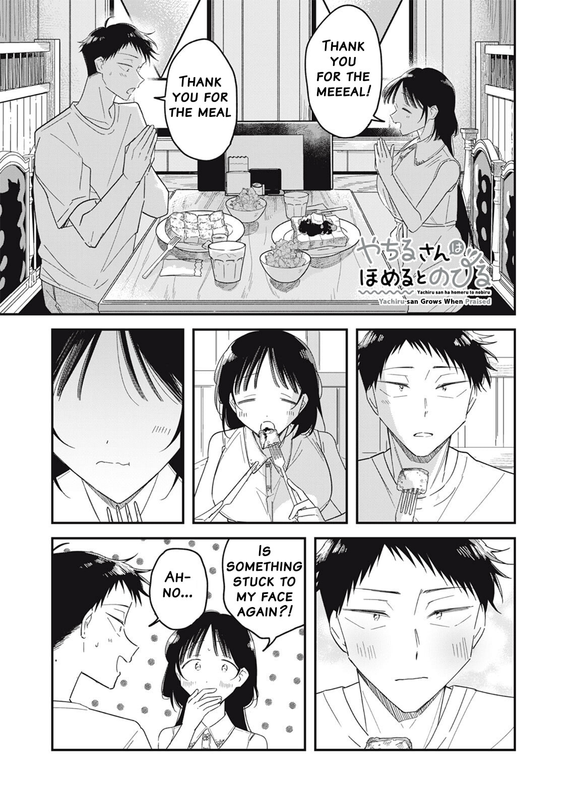 Yachiru-san wa Homeru to Nobiru Chapter 15.2 page 1 - 