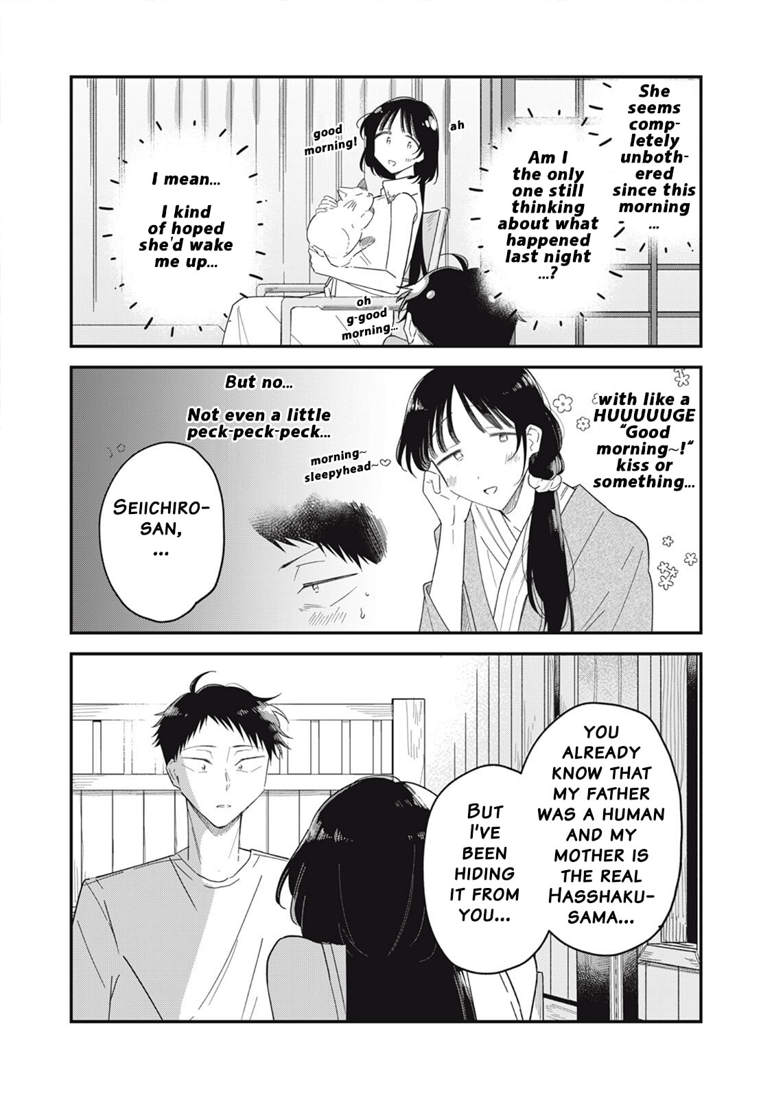 Yachiru-san wa Homeru to Nobiru Chapter 15.2 page 2 - 