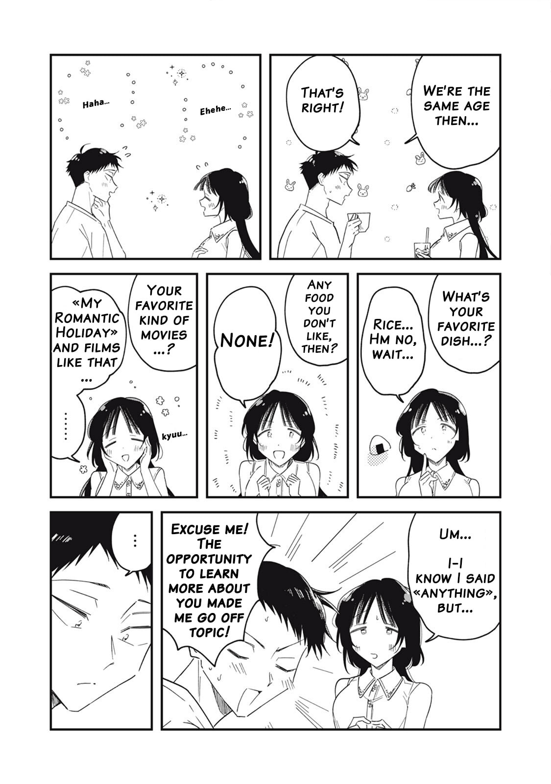 Yachiru-san wa Homeru to Nobiru Chapter 15.2 page 7 - 