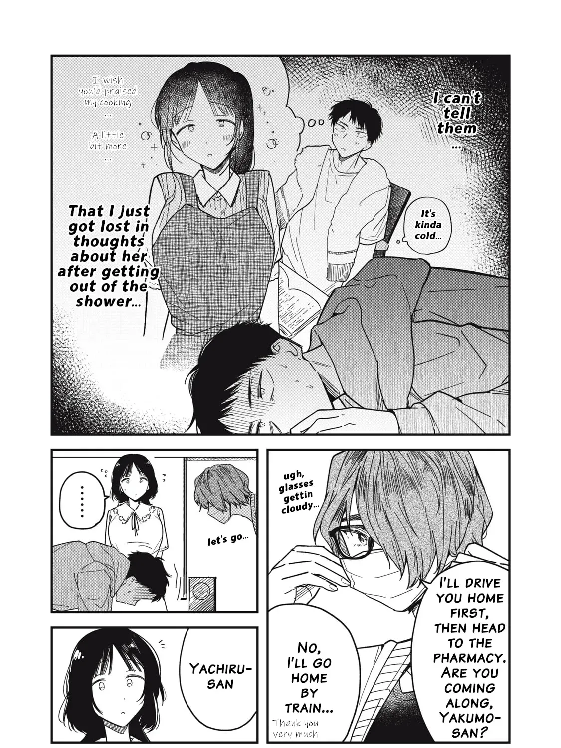 Yachiru-san wa Homeru to Nobiru Chapter 36.7 page 17 - 